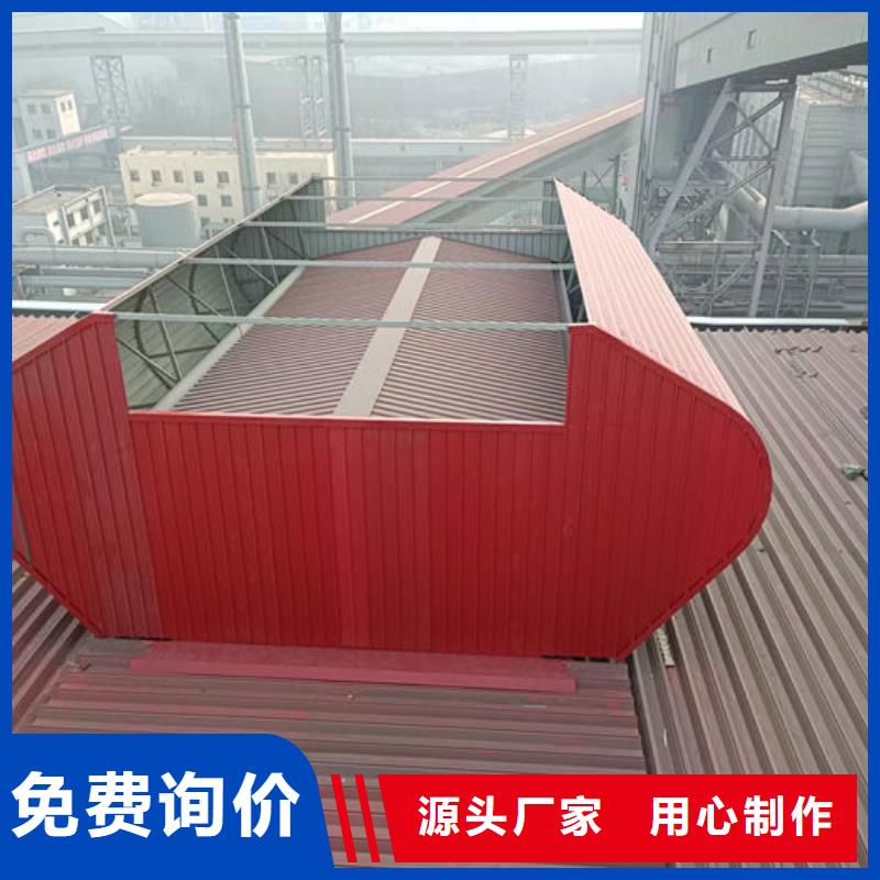 采光天窗厂家直销