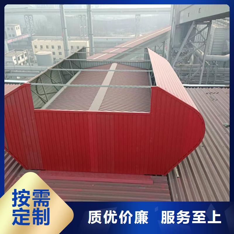 流线型通风天窗厂家