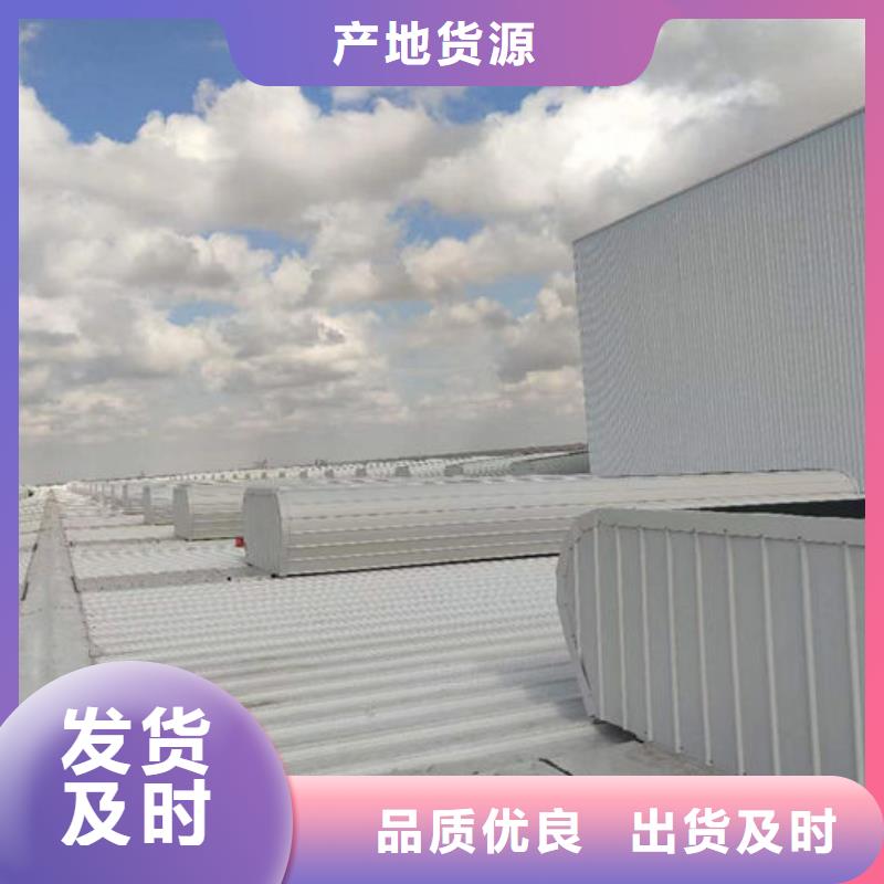 薄型气楼免费咨询