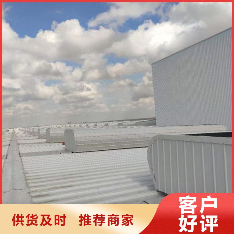 三角形电动天窗免费提供方案