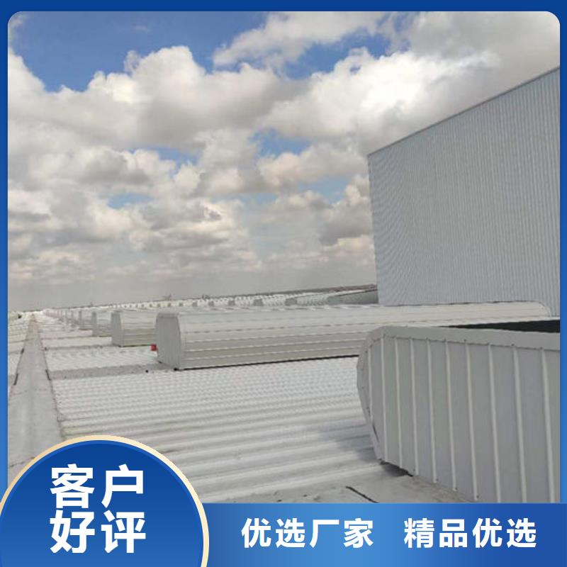 顺坡通风天窗厂家