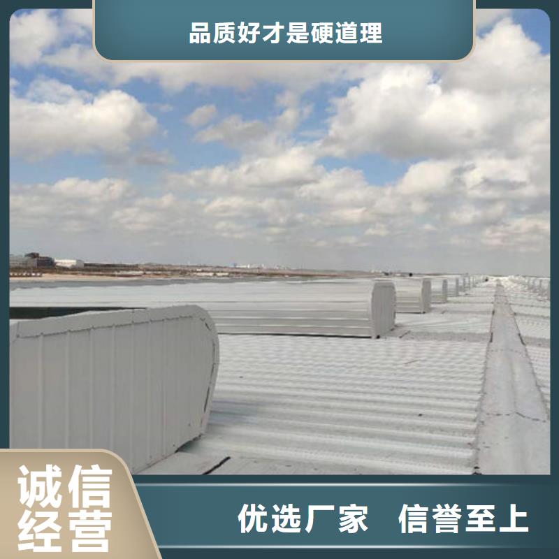 采光天窗欢迎电询
