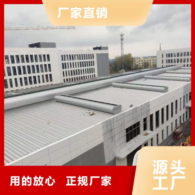 顺坡通风天窗免费提供方案