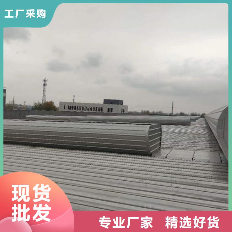 900顺坡通风气楼畅销全国