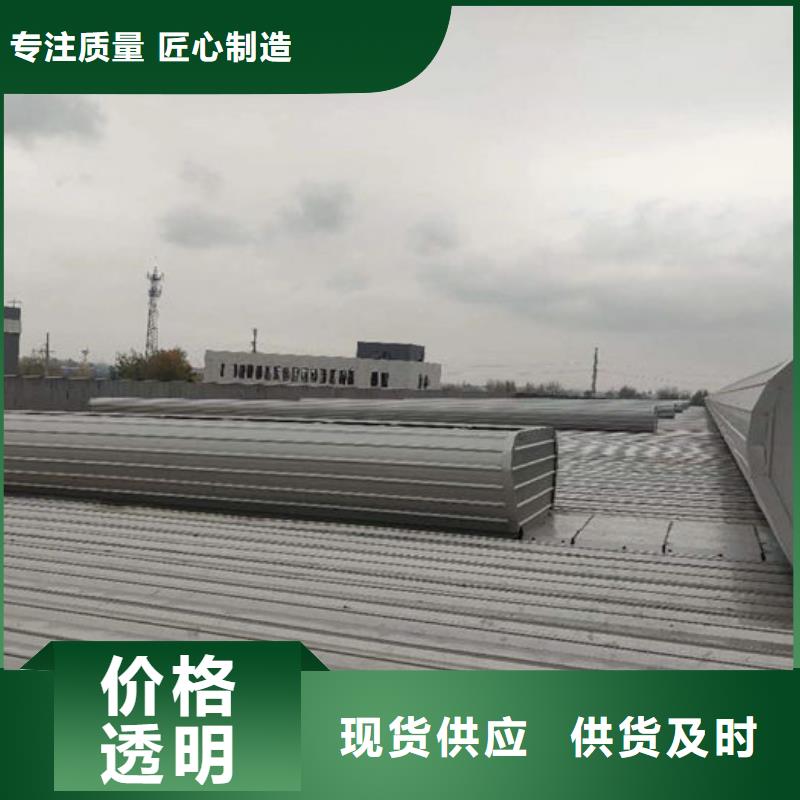 屋脊通风天窗免费咨询