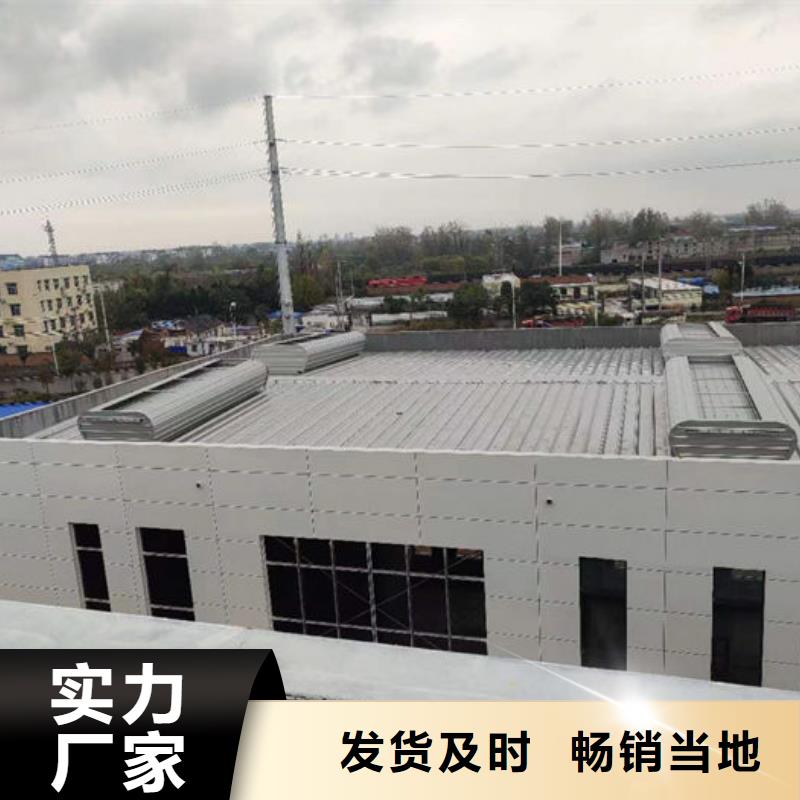 薄型气楼免费提供方案