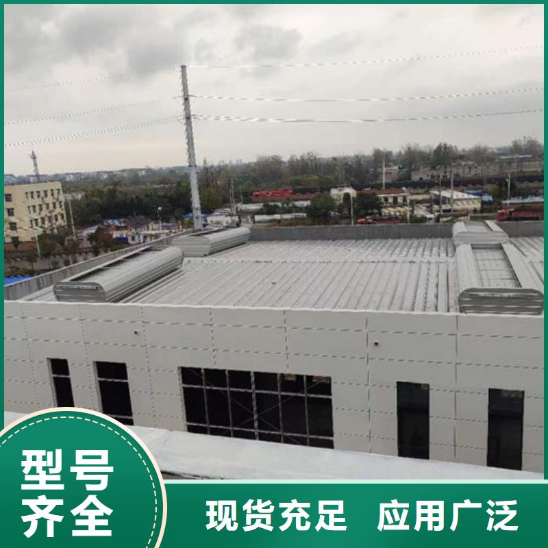 【海量货源 通风气楼源头厂源头货】-当地支持拿样-新闻资讯