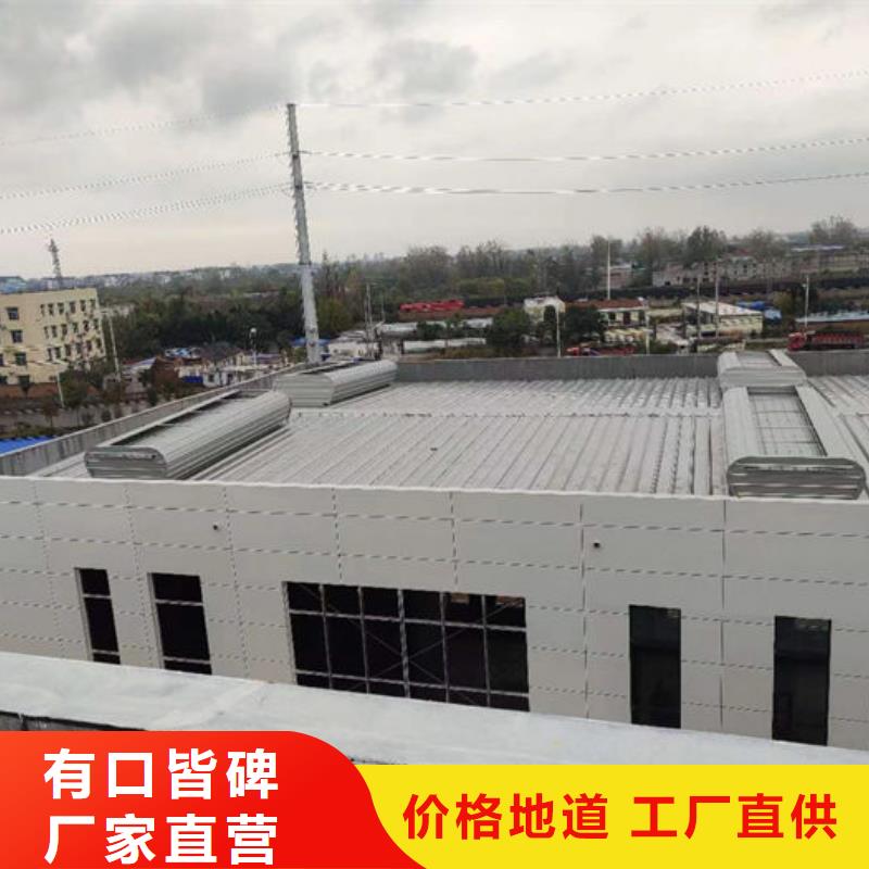 通风气楼