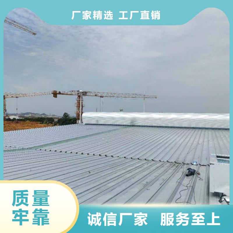 圆拱侧开型采光排烟天窗