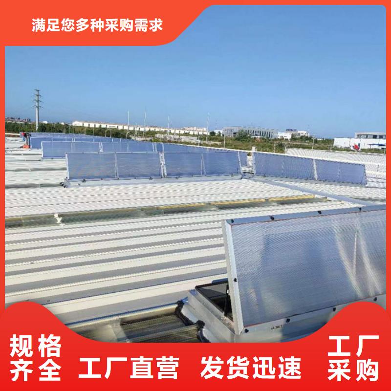 弧线形通风气楼厂家直销