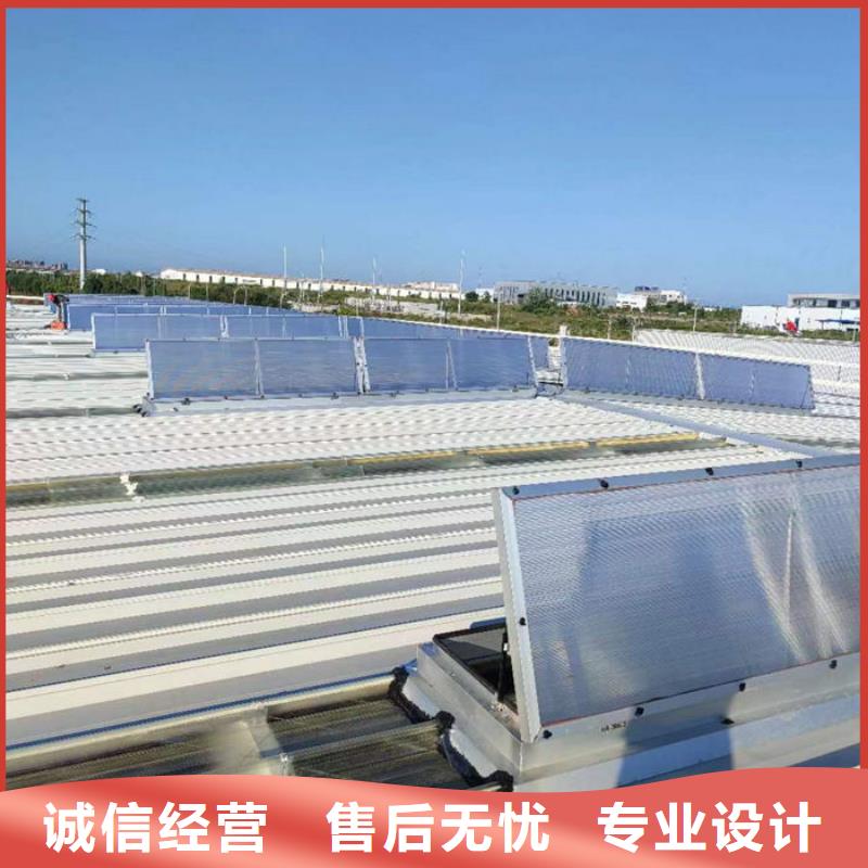 消防排烟天窗