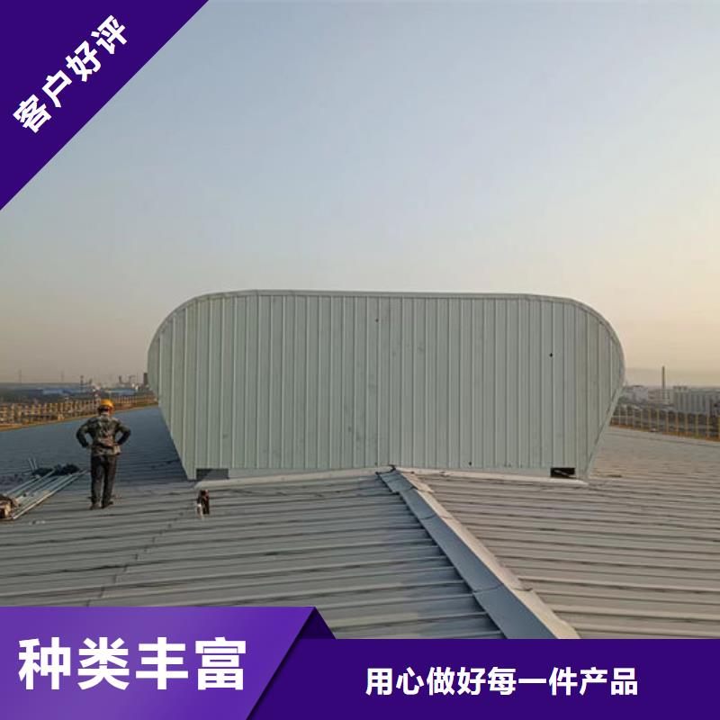 薄型气楼免费提供方案