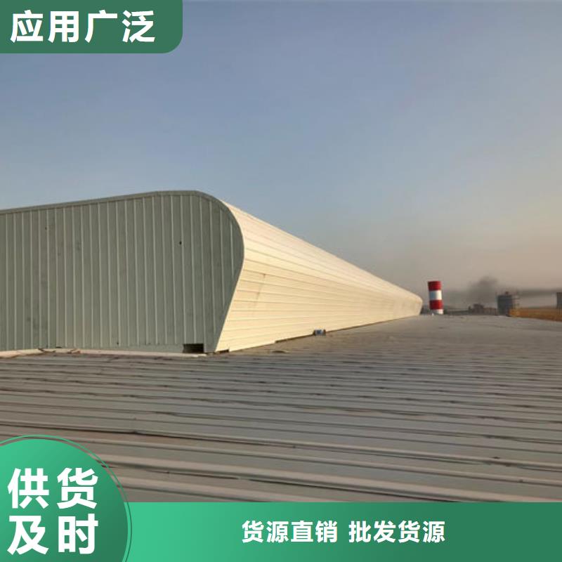 顺坡气楼厂家
