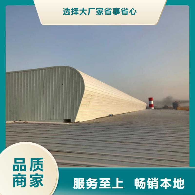 采光天窗厂家直销