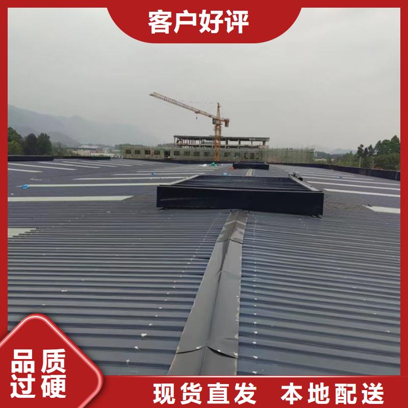 通风天窗批发