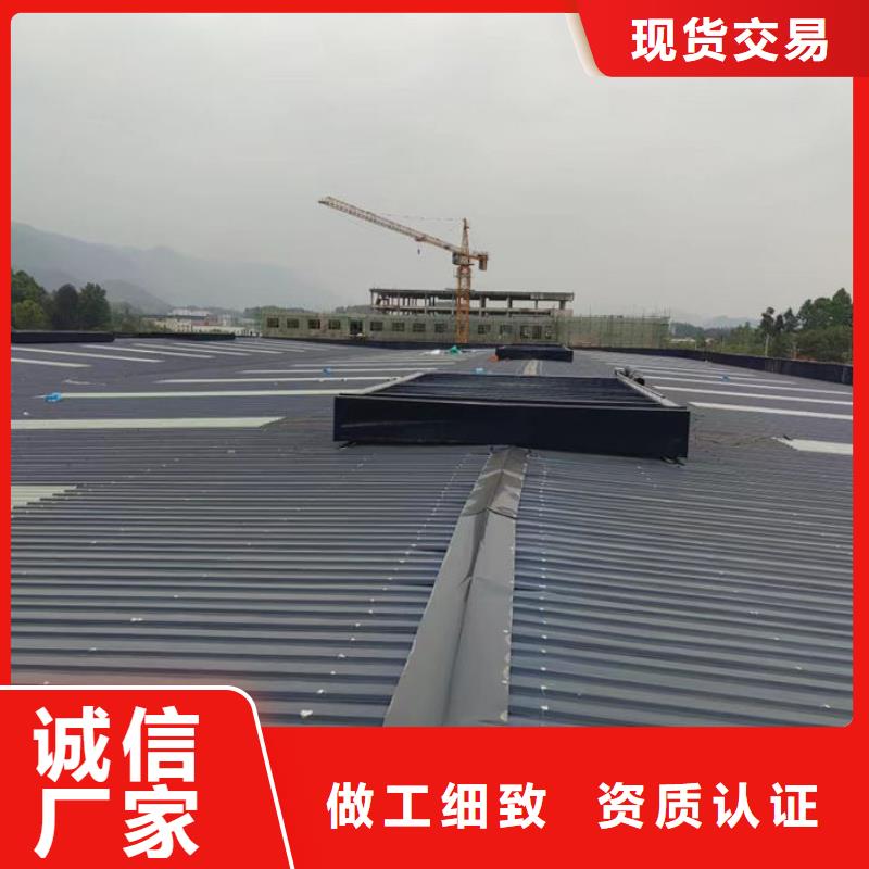 通风天窗安装图