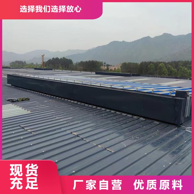 圆拱形电动天窗价格