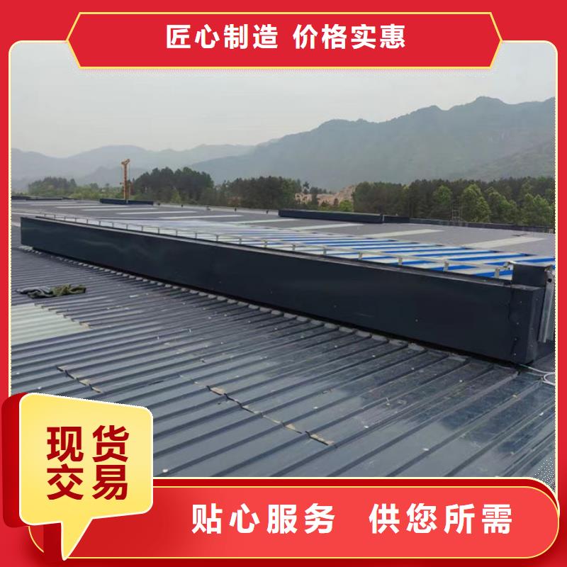 弧线形通风气楼厂家直销