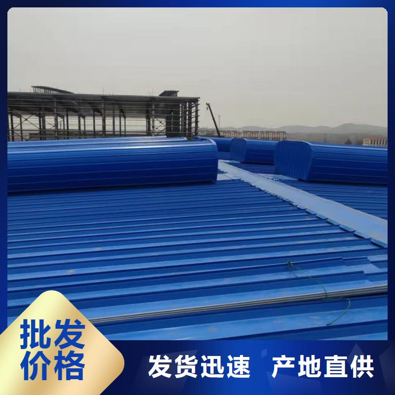 顺坡通风天窗免费提供方案