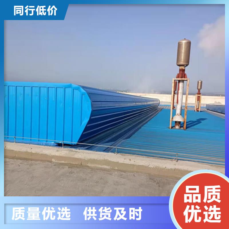 流线型通风天窗免费提供方案