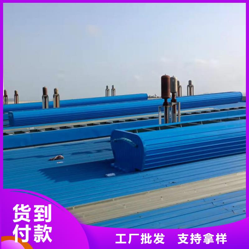 成品天窗加工欢迎电询