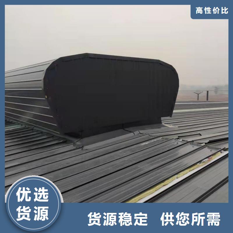 流线型通风天窗免费提供方案