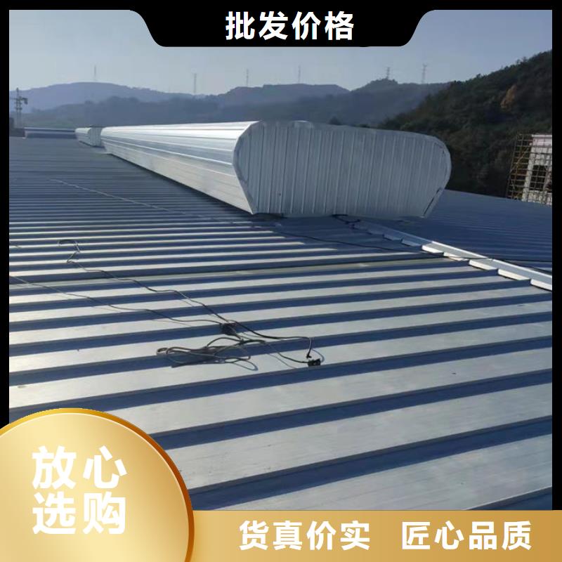 保亭县顺坡通风天窗厂家