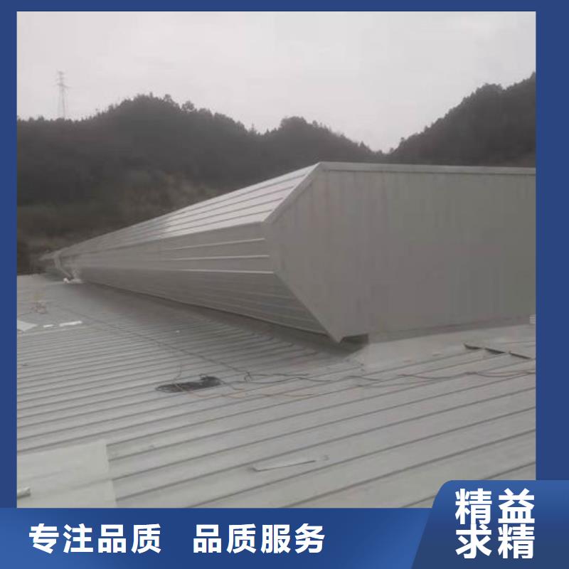 成品天窗欢迎电询