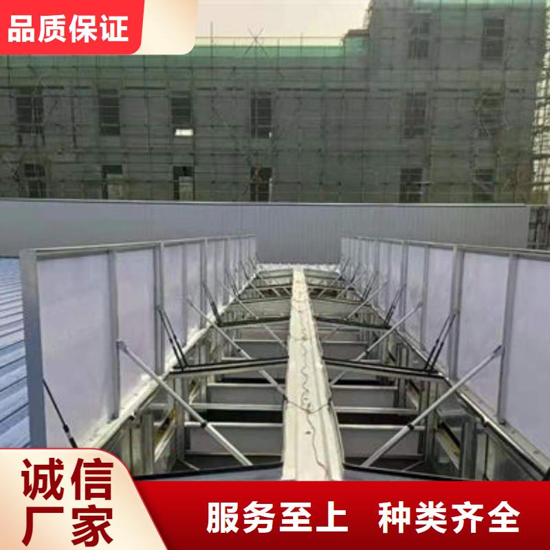 4米宽成品天窗厂家直销