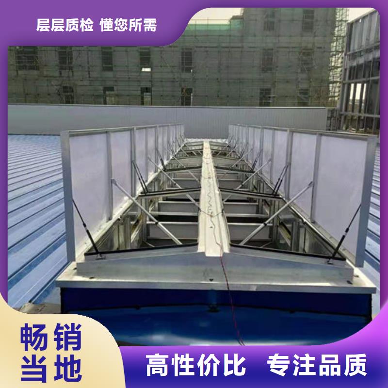 采光天窗欢迎电询