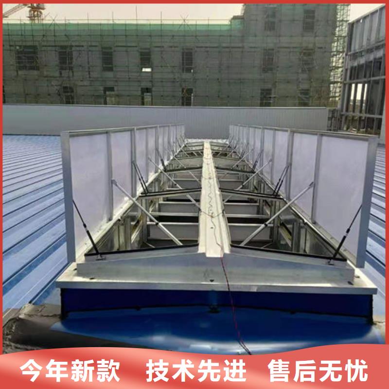 顺坡天窗免费咨询