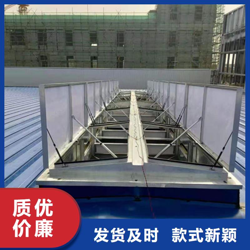 【海量货源 通风气楼源头厂源头货】-当地支持拿样-新闻资讯