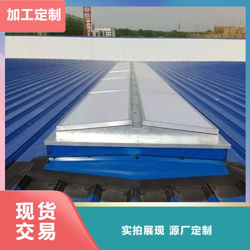 流线型通风天窗厂家