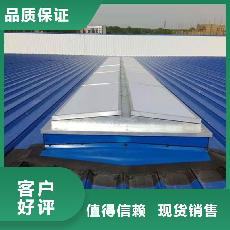 流线型通风天窗免费提供方案