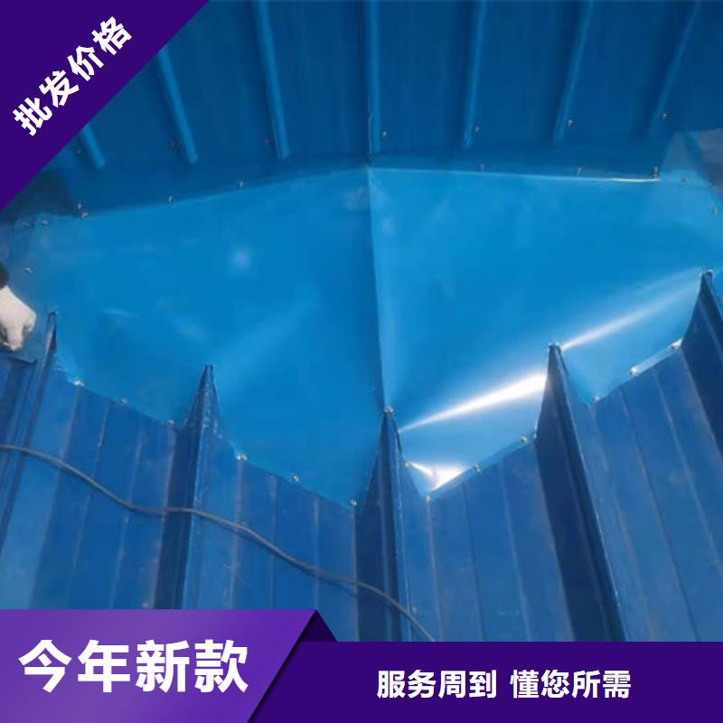 圆拱固定形采光天窗