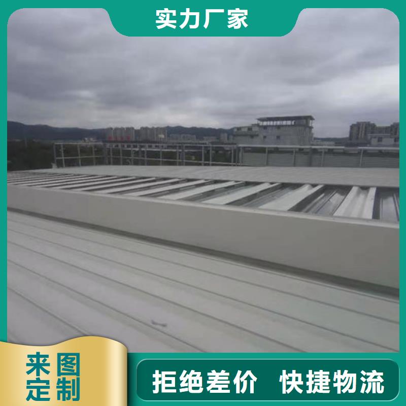 薄型通风天窗厂家