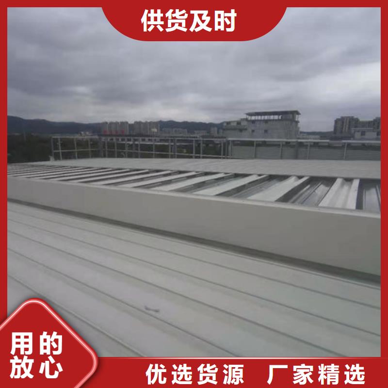 采光天窗厂家直销