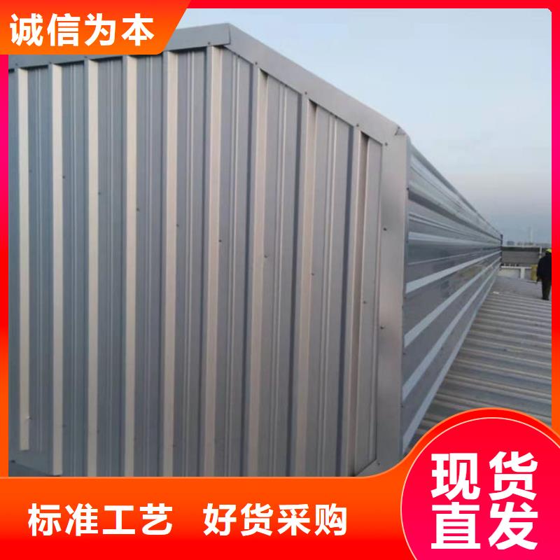 钢结构通风气楼厂家直销