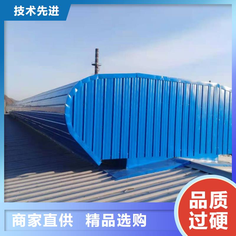 白沙县成品天窗加工欢迎电询