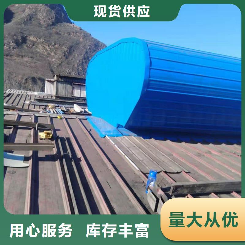 通风气楼无动力通风机质量看得见
