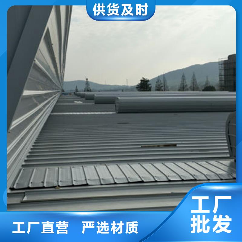 薄型气楼免费提供方案