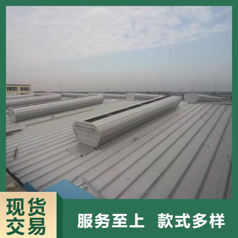 成品天窗欢迎电询