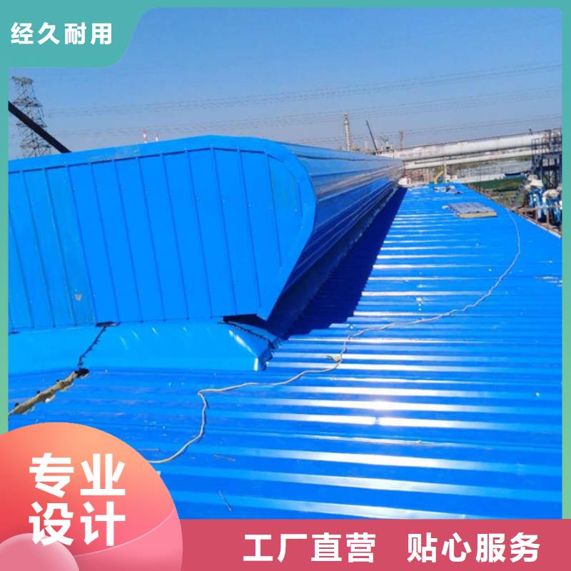 采光天窗厂家直销