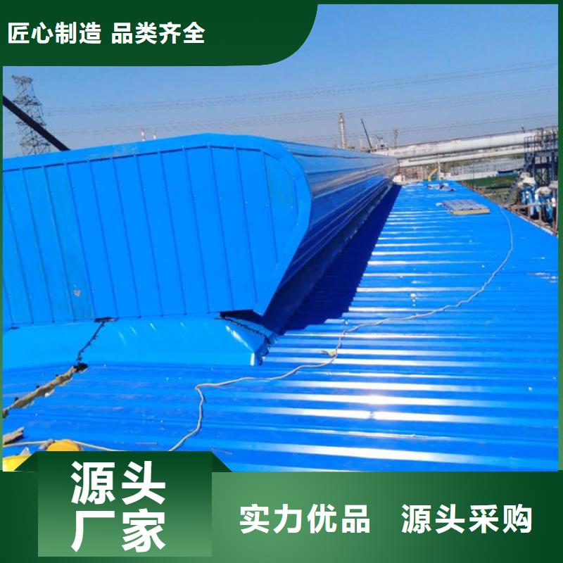 顺坡通风器免费咨询
