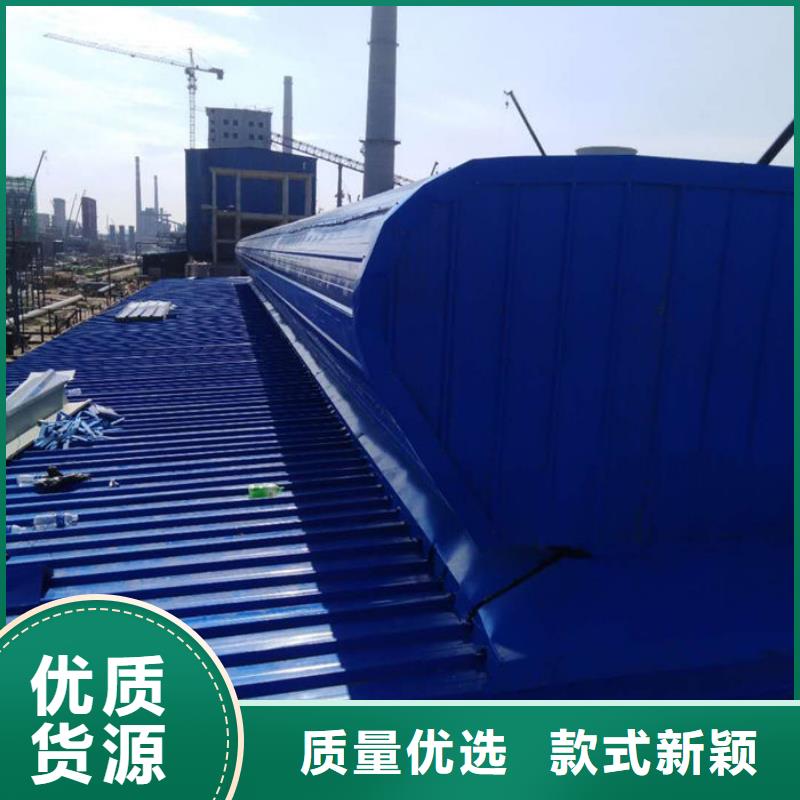 顺坡气楼厂家