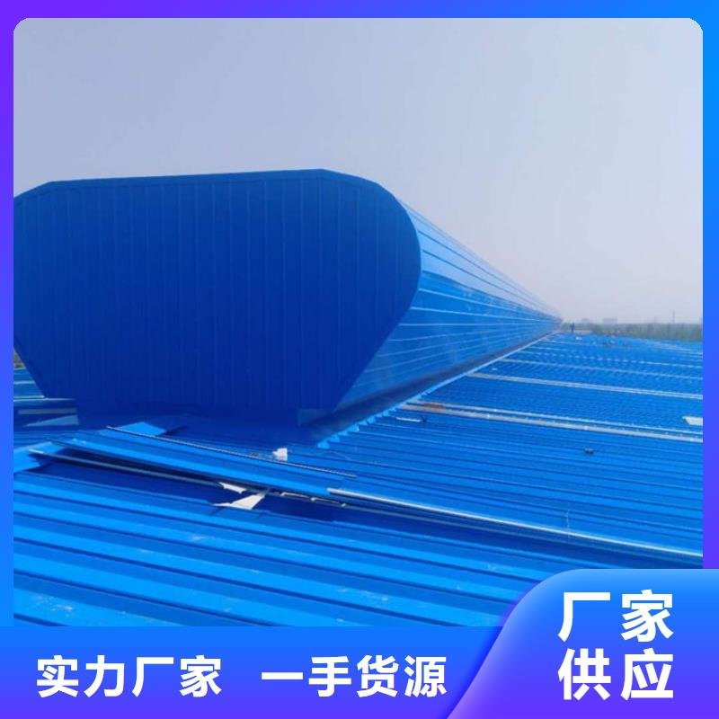 通风气楼