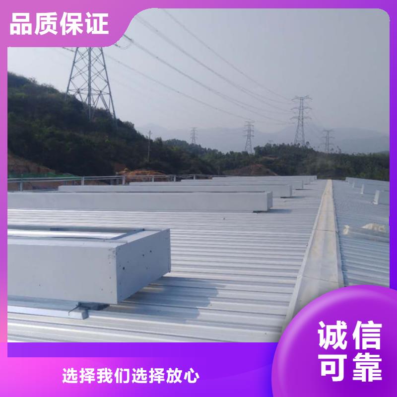 钢结构通风天窗厂家直销