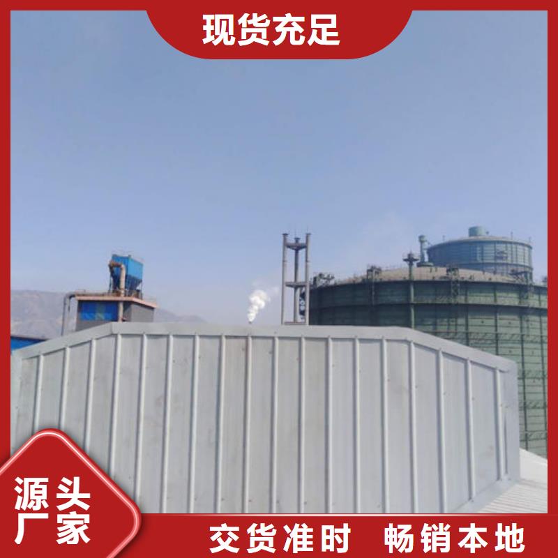 弧线形通风气楼厂家直销