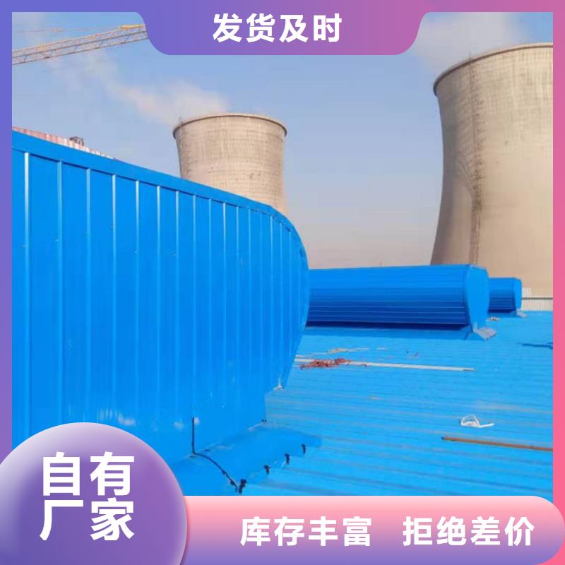 通风天窗选用表