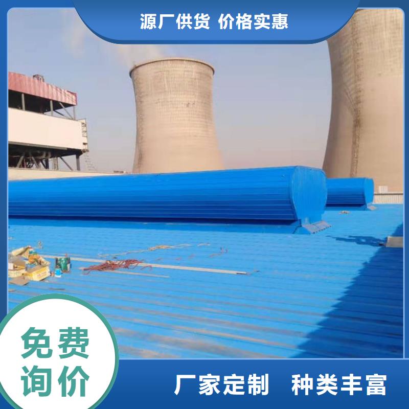 三角形电动天窗免费提供方案